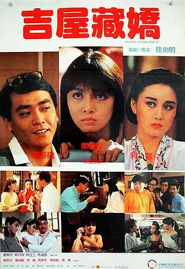 国产第2页